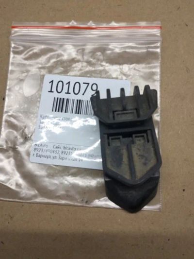 Лот: 21395999. Фото: 1. крепление стопа Toyota Camry ACV40. Двигатель и элементы двигателя