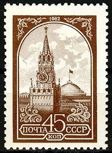Лот: 21283918. Фото: 1. 1982, апрель. Двенадцатый стандартный... Марки