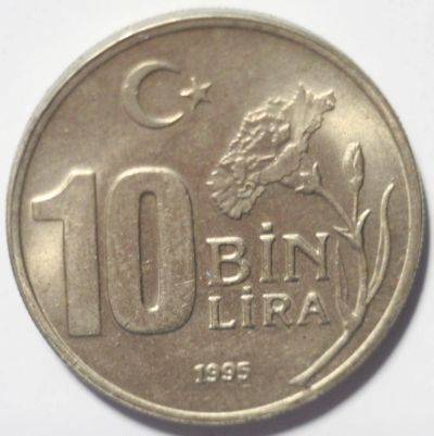 Лот: 8877473. Фото: 1. 10000 лир 1995 год. Турция. Ближний восток