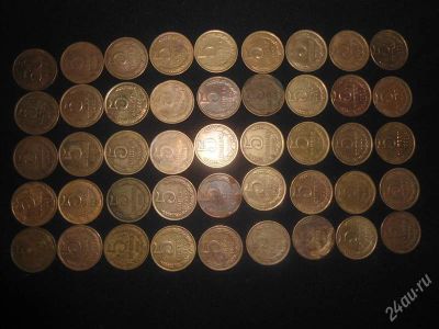 Лот: 1690521. Фото: 1. 5 копеек 45 штук с рубля. Россия и СССР 1917-1991 года