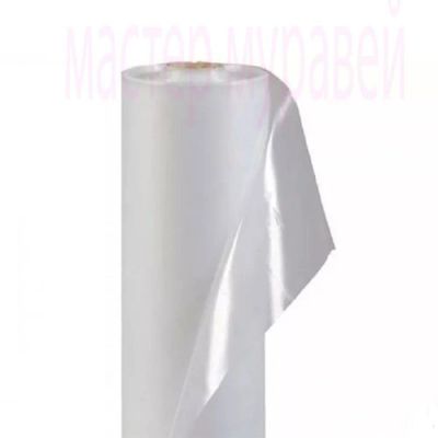 Лот: 17293069. Фото: 1. Пленка ПЭТ 80мк 10м Ширина 1,5м. Укрывной материал