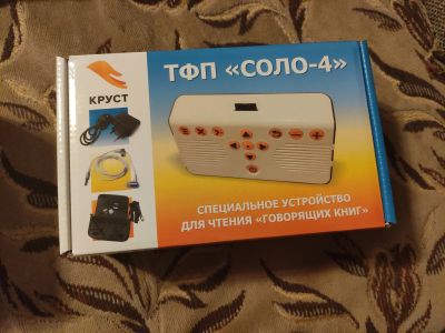Лот: 16627650. Фото: 1. Устройство для воспроизведения... Красноярск