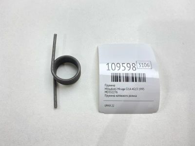 Лот: 25243312. Фото: 1. Пружина Mitsubishi Mirage 1995... Двигатель и элементы двигателя