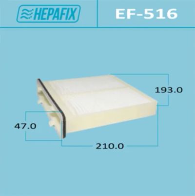 Лот: 18583740. Фото: 1. Салонный фильтр ac- hepafix EF-516. Расходные материалы