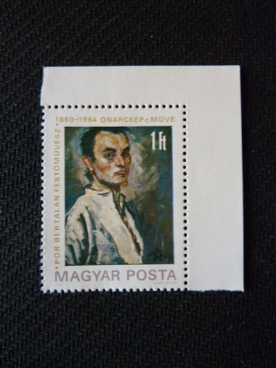 Лот: 12235928. Фото: 1. 1980. Венгрия. 100-летие со дня... Марки