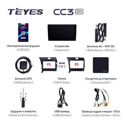 Лот: 21426511. Фото: 1. Штатная магнитола Teyes CC3 2K... Автомагнитолы