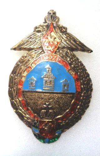 Лот: 8494297. Фото: 1. Знак Красноярского казачества... Другое (значки, медали, жетоны)