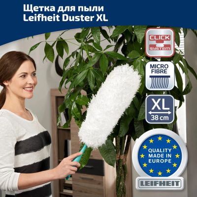 Лот: 24943271. Фото: 1. Щетка для пыли Leifheit Duster... Инвентарь для уборки
