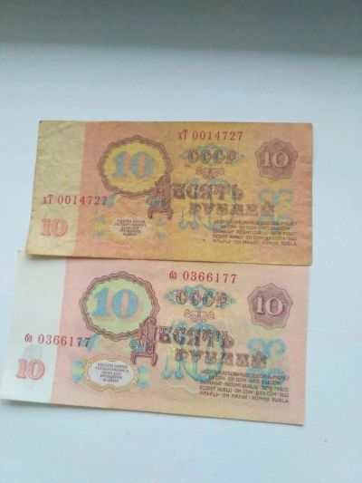 Лот: 10382277. Фото: 1. 10 рублей 1961. Россия, СССР, страны СНГ
