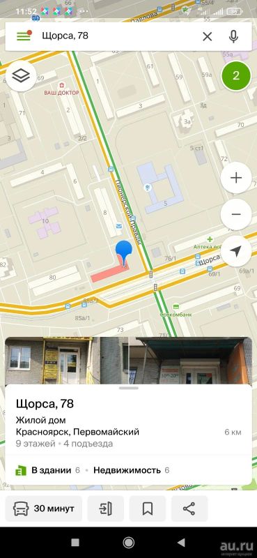 Лот: 17396829. Фото: 1. Сдам нежилое Помещение 56кв. Нежилое
