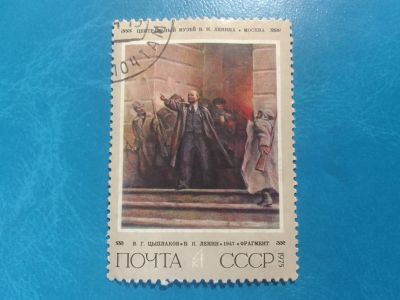 Лот: 19976710. Фото: 1. Марки для Вашей коллекции. - лот... Марки
