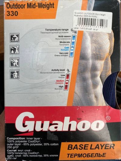 Лот: 18070529. Фото: 1. Термобелье Guahoo Outdoor Mid-Weight... Термобелье