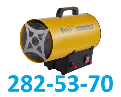 Лот: 18245794. Фото: 1. Тепловая газовая пушка BALLU BHG-15LS... Обогреватели промышленные, тепловые пушки