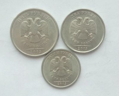 Лот: 15541157. Фото: 1. 1, 2, 5 рублей 2013 СПМД. Россия после 1991 года