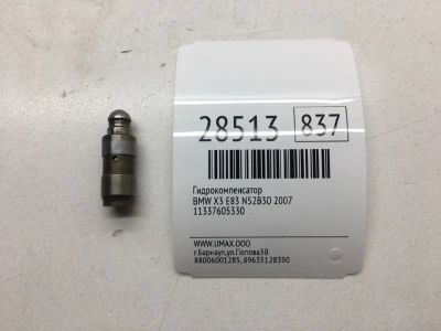 Лот: 20384523. Фото: 1. Гидрокомпенсатор Bmw X3 2007 11337605330... Двигатель и элементы двигателя