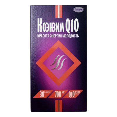 Лот: 23730583. Фото: 1. Коэнзим Q10 700 мг капсулы 30... Лекарства