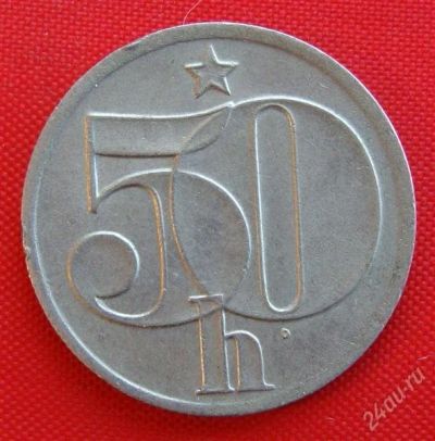 Лот: 1589312. Фото: 1. (№773/LF) 50 геллеров 1984 (Чехословакия... Европа