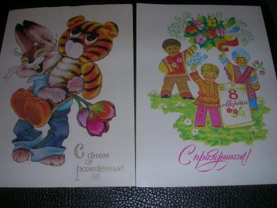 Лот: 8436543. Фото: 1. Новые советские открытки к разным... Открытки, конверты
