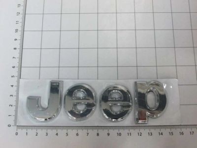 Лот: 10214194. Фото: 1. Эмблема шильдик на багажник Jeep... Детали тюнинга