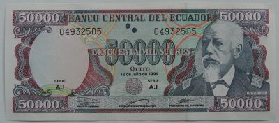 Лот: 9705661. Фото: 1. Эквадор 50000 сукре 1999, в обороте... Америка