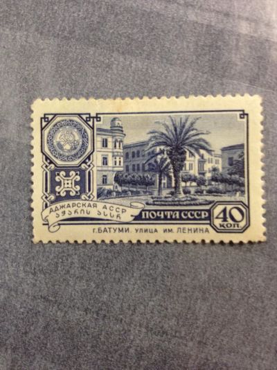 Лот: 5115115. Фото: 1. 1959 Аджарская АССР (2348). Марки