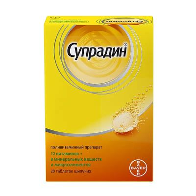Лот: 23991787. Фото: 1. Супрадин таблетки шипучие 20 шт. Лекарства