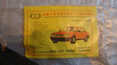 Лот: 5309957. Фото: 1. Новые ветровики (дефлекторы) на... Детали тюнинга