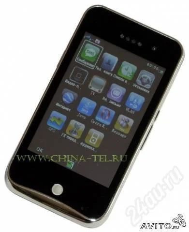 Лот: 362588. Фото: 1. iPhone M9 POMP (продолжение темы... Кнопочные мобильные телефоны