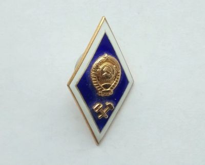 Лот: 17197810. Фото: 1. Ромб Технический. Сувенирные