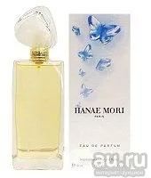 Лот: 11143975. Фото: 1. Hanae Mori woman Hanae Mori Туалетные... Женская парфюмерия