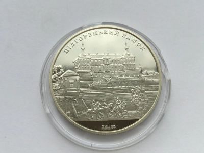 Лот: 7345385. Фото: 1. Украина 2015 год 5 гривен Подгорецкий... Страны СНГ и Балтии