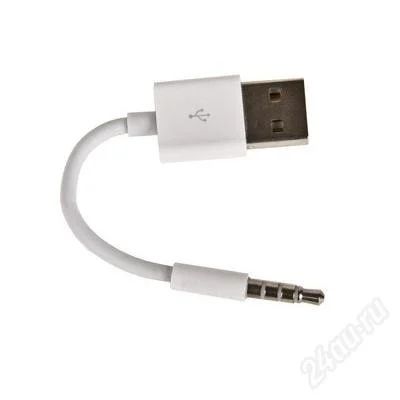 Лот: 2431580. Фото: 1. USB кабель для iPod Shuffle. Дата-кабели, переходники
