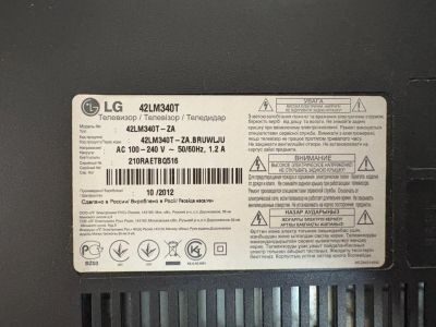 Лот: 25525833. Фото: 1. Телевизор LG 43 диагональ. Запчасти для телевизоров, видеотехники, аудиотехники