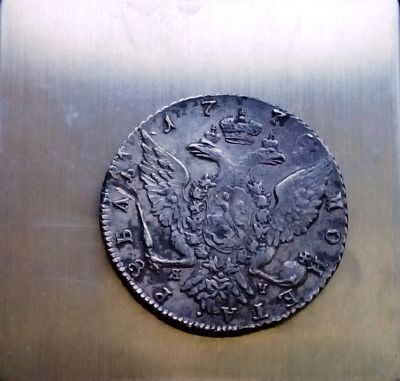 Лот: 6221652. Фото: 1. Рубль 1776г. кладовой. Россия до 1917 года