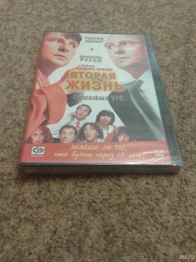 Лот: 14118819. Фото: 1. DVD. Вторая жизнь. Тьерри Лермит... Видеозаписи, фильмы