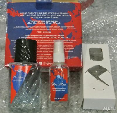 Лот: 14768124. Фото: 1. Набор мужской "Pro Man Label... Мужская парфюмерия