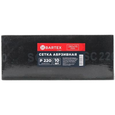 Лот: 24090762. Фото: 1. Сетка абразивная зернистость P220... Ручной инструмент