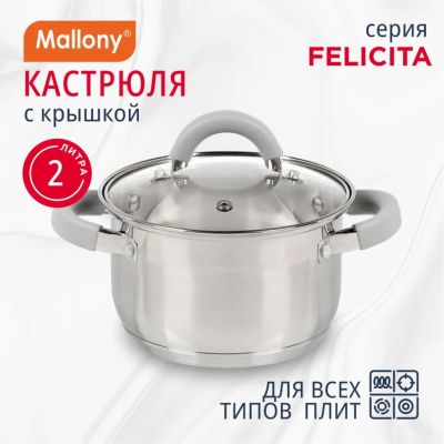 Лот: 24090418. Фото: 1. Кастрюля нержавеющая сталь, 2... Кастрюли