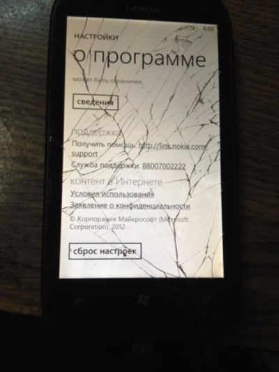 Лот: 8379217. Фото: 1. nokia lumia 510. Смартфоны