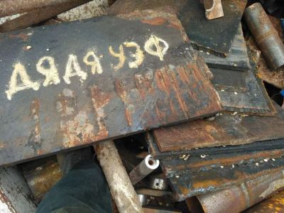 Лот: 12339098. Фото: 1. Куплю лист стали\чугуна (обрезок... Металлопрокат