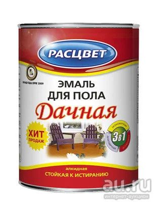 Лот: 9815984. Фото: 1. Дачная Расцвет д/пола жел/коричн... Краски, лаки, растворитель