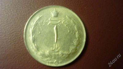 Лот: 1355778. Фото: 1. Добрый крокодил - монеты и аксессуары... Ближний восток