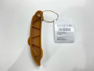 Лот: 23454964. Фото: 1. Успокоитель цепи ГРМ Kia Sorento... Двигатель и элементы двигателя