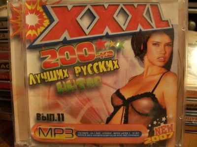 Лот: 9835195. Фото: 1. 200-ка лучших русских хитов 2007... Аудиозаписи