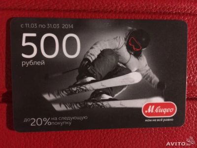 Лот: 3791280. Фото: 1. Карта Мвидео на 500 рублей!!!. Настольные игры, карты