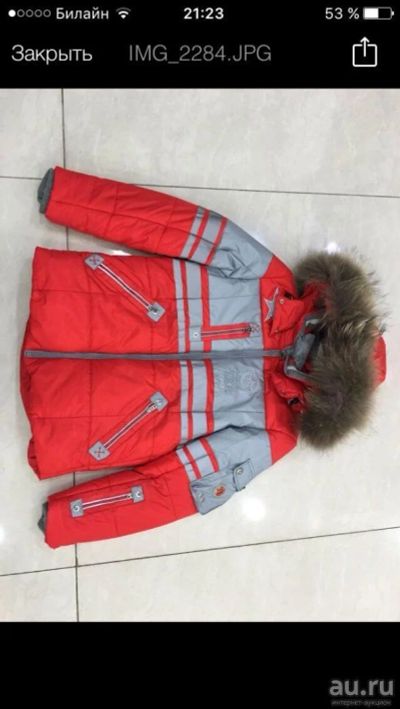 Лот: 3336519. Фото: 1. Детский костюм Bogner. Костюмы, пиджаки, комбинезоны