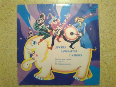 Лот: 3835381. Фото: 1. детские песни. Аудиозаписи