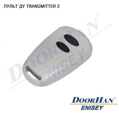 Лот: 6019961. Фото: 1. Пульт Transmitter 2 / 2PRO, 2-х... Ворота, заборы, шлагбаумы