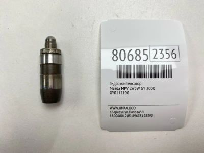 Лот: 21395591. Фото: 1. Гидрокомпенсатор Mazda Mpv 2000... Двигатель и элементы двигателя