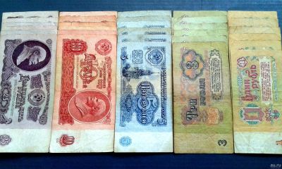 Лот: 13734692. Фото: 1. 30 банкнот СССP - одним лотом... Другое (банкноты)